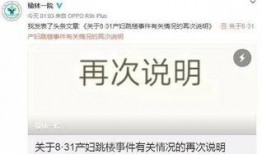 医院爆料视频大全集最新,揭秘医疗行业真相与争议